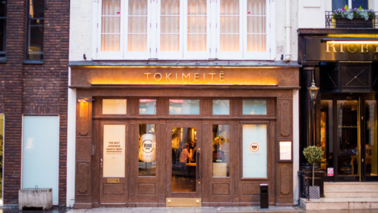 tokimeite