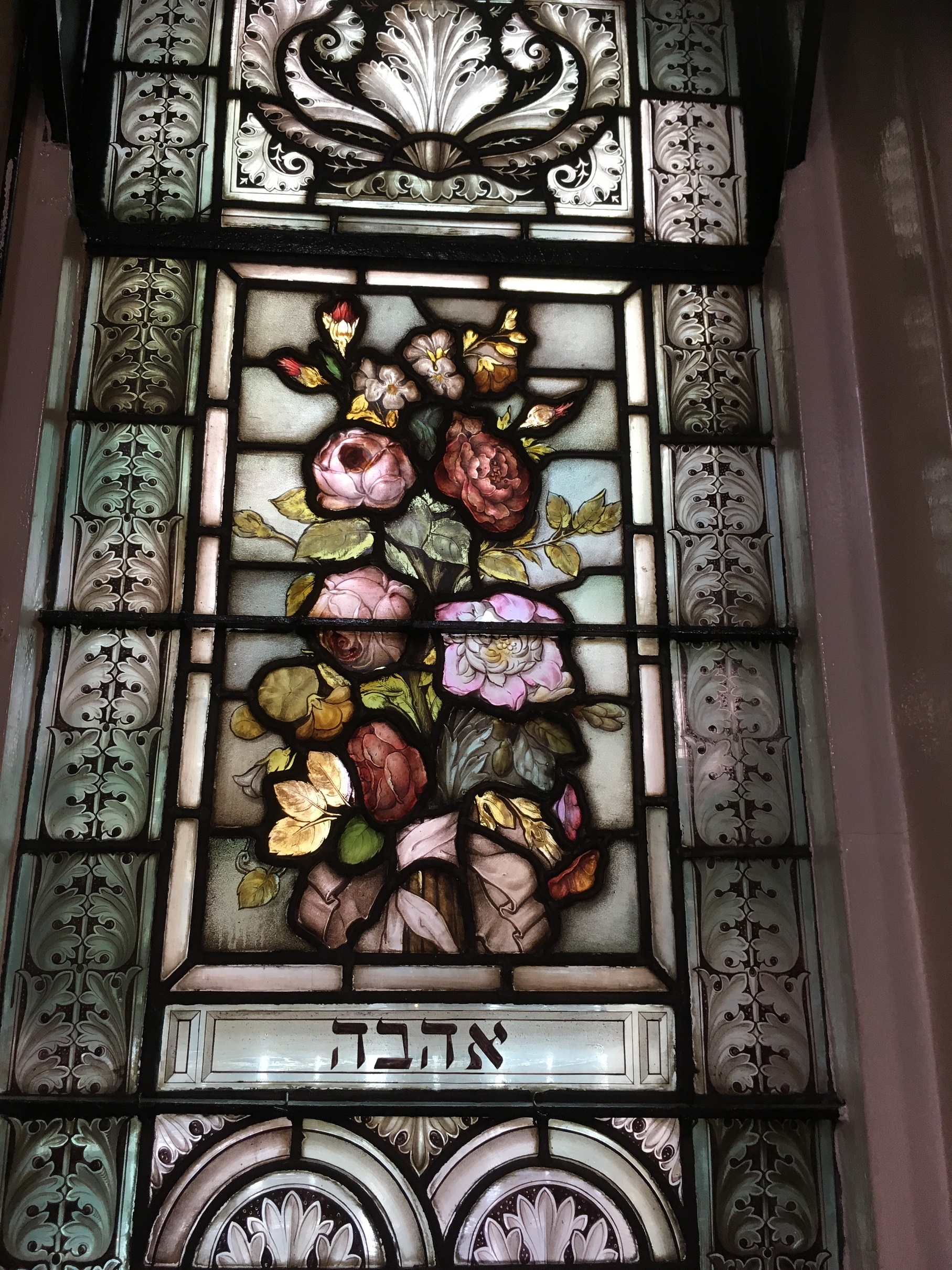 New West End Synagogue glass flower