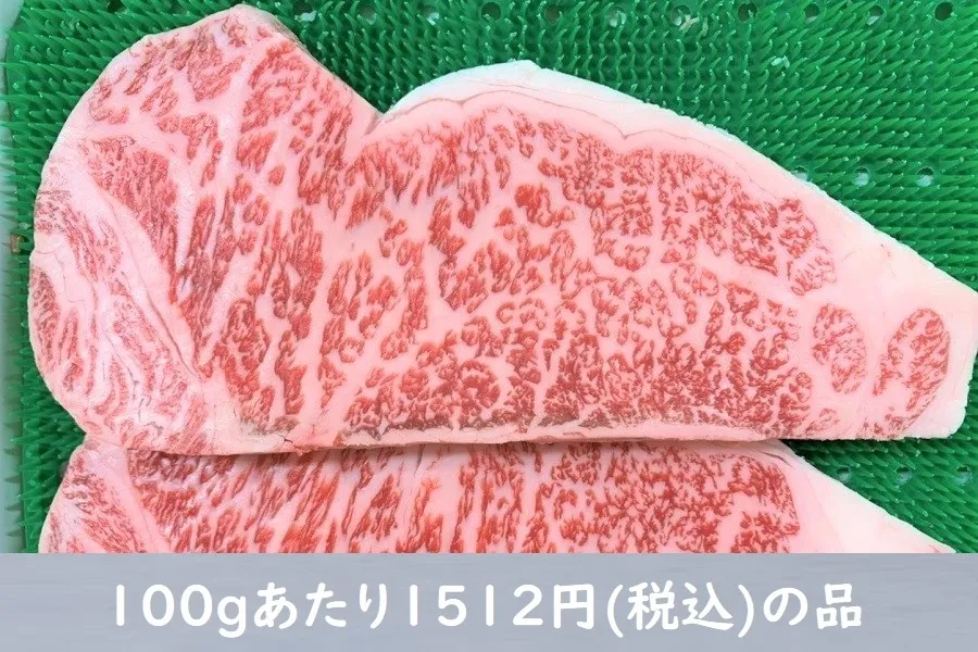 sirloin steak